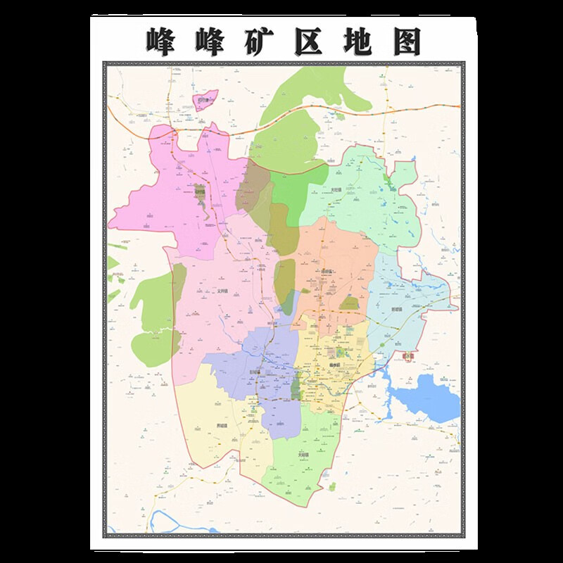 二手房市场动态：峰峰矿区行情解析