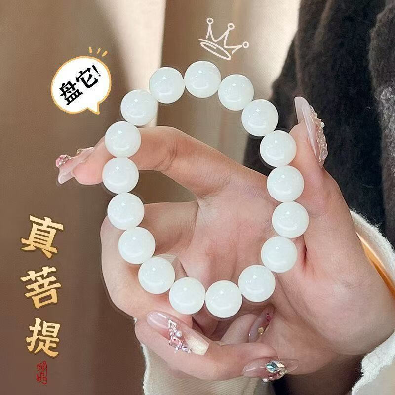 山中玉白玉菩提圓珠手串中國(guó)風(fēng)文玩繞指揉學(xué)生手鏈男女款文玩手把件 12mm白玉菩提手串+工具