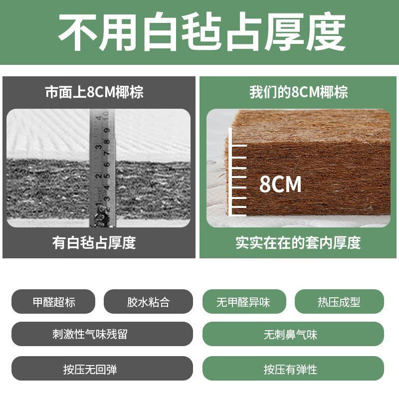 DIBOORA椰棕床垫冬夏两用一体环保椰棕硬床垫单人双人棕垫可折叠定制家用 【藤席面】折叠款-纤维面10cm 1.8*2.0米