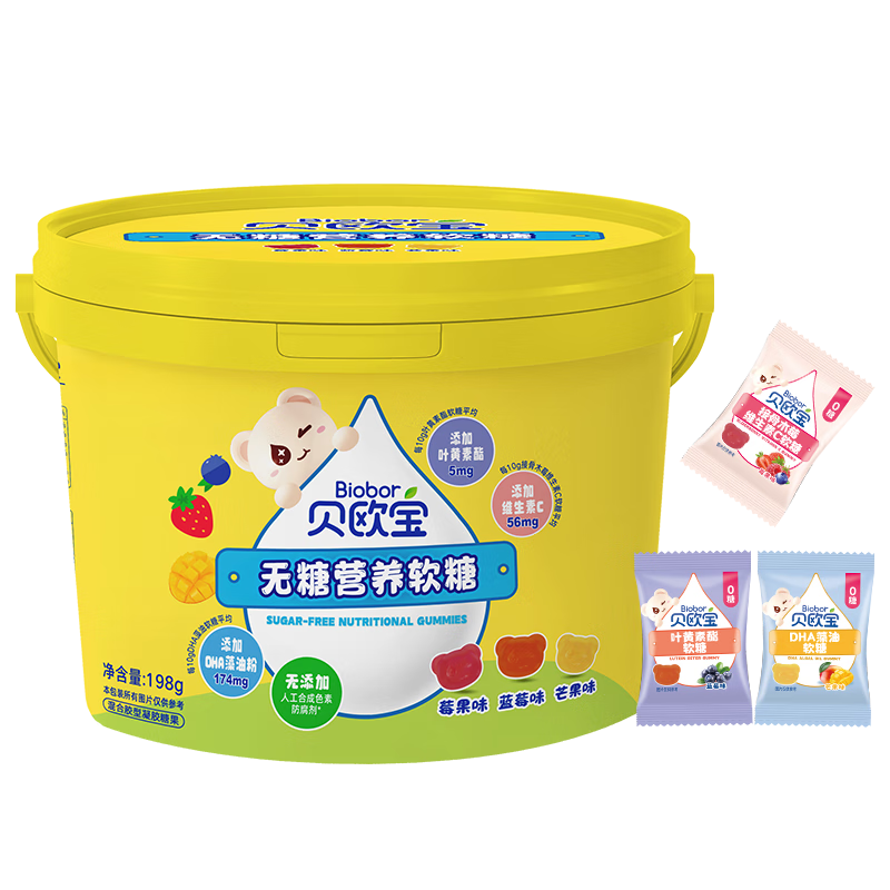贝欧宝营养软糖198g黄桶叶黄素酯维生素c软糖DHA藻油QQ橡皮糖 【198g*1桶】无糖黄桶