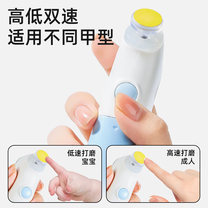 洽苒【日本】婴儿电动磨甲器指甲剪神器不伤手碰到肉自动停防夹肉打磨 优雅白 【赠5磨头+收纳袋+电池】