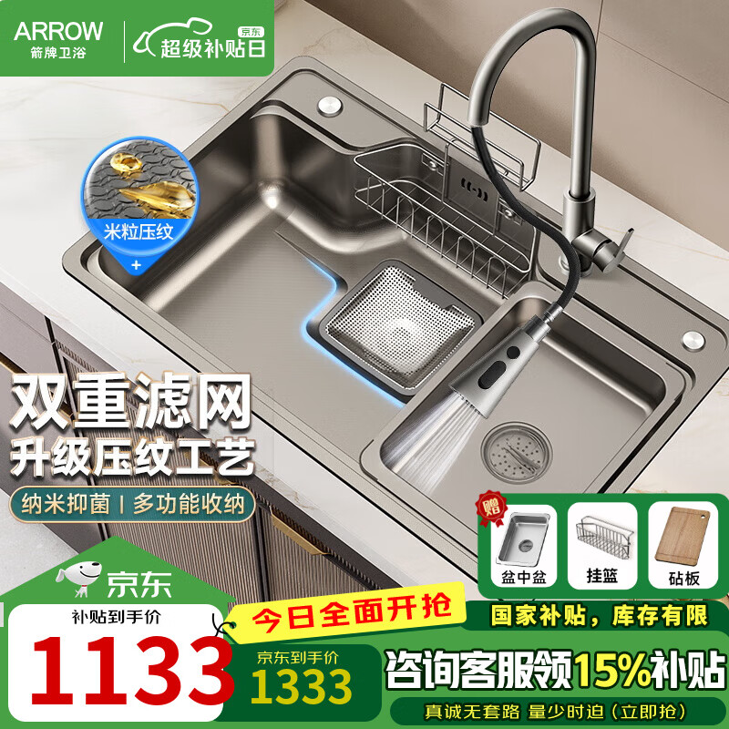 ����ˮ�۴󵥲۾۱���ˮ������ϴ����304�����̨��̨���� �������͹λҡ�75*48+������ͷ