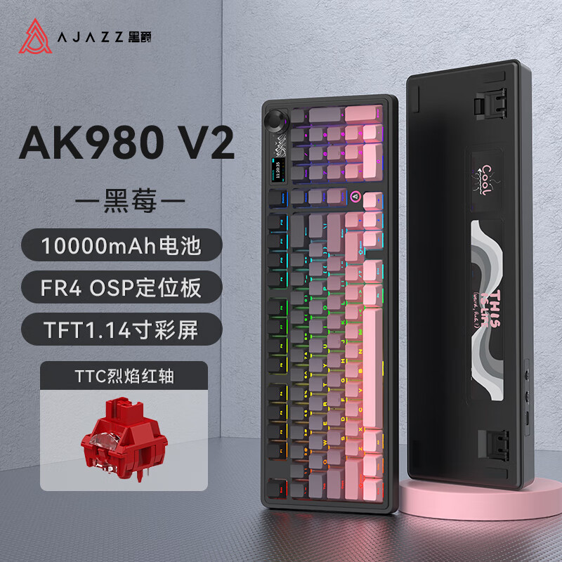 黑爵（AJAZZ）【下單立減15%】AK980三模熱插拔無線機(jī)械鍵盤98配列Gasket結(jié)構(gòu)下燈位RGB客制化鍵盤2U0金屬旋鈕 V2-黑莓粉-TTC烈焰紅軸-帶屏10000mAh