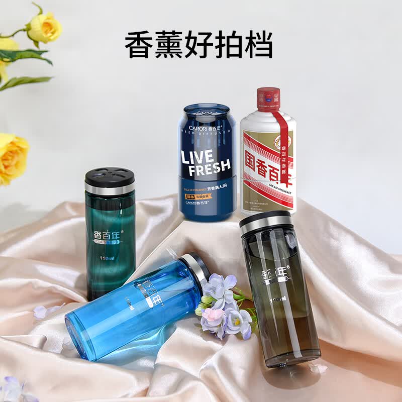 香百年车载香薰补充液高级香水香氛家居车内除异味除臭孕婴可用 邂逅(110毫升补充液)