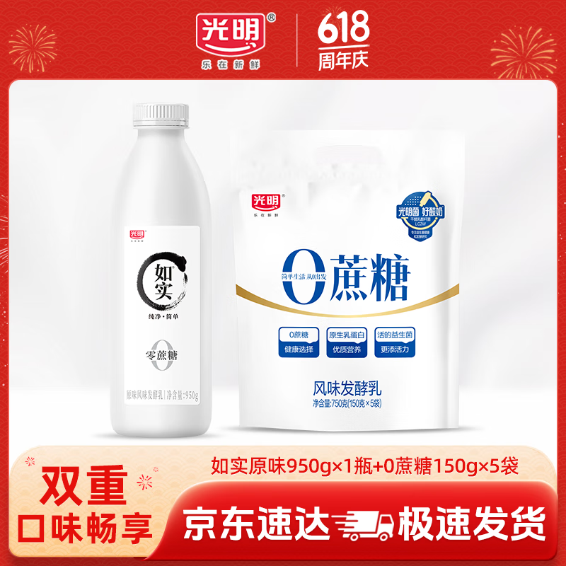 ڲʵ0 950g/Ͱ ζţ̴Ͱͥװ ʵ950g*1Ͱ+0150g*553.8Ԫ2(26.9Ԫ/)