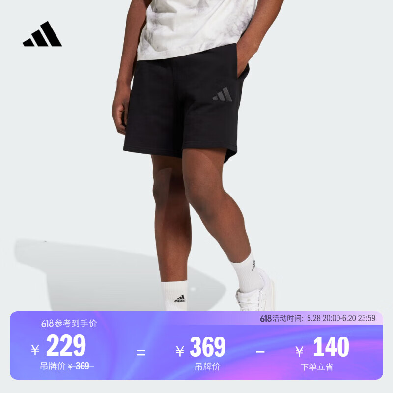 adidas休闲舒适毛圈布短裤男装夏季阿迪达斯官方轻运动IX1247 黑色 S