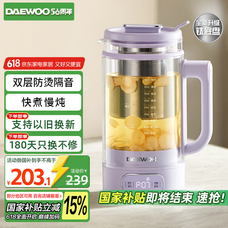 ���� ������ YS12D 1.5L����ɫ