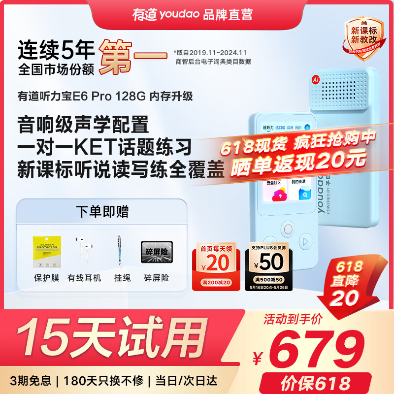 2025年听力宝品牌排名前十名，这10款智能降噪清晰音质绝了！-图片1