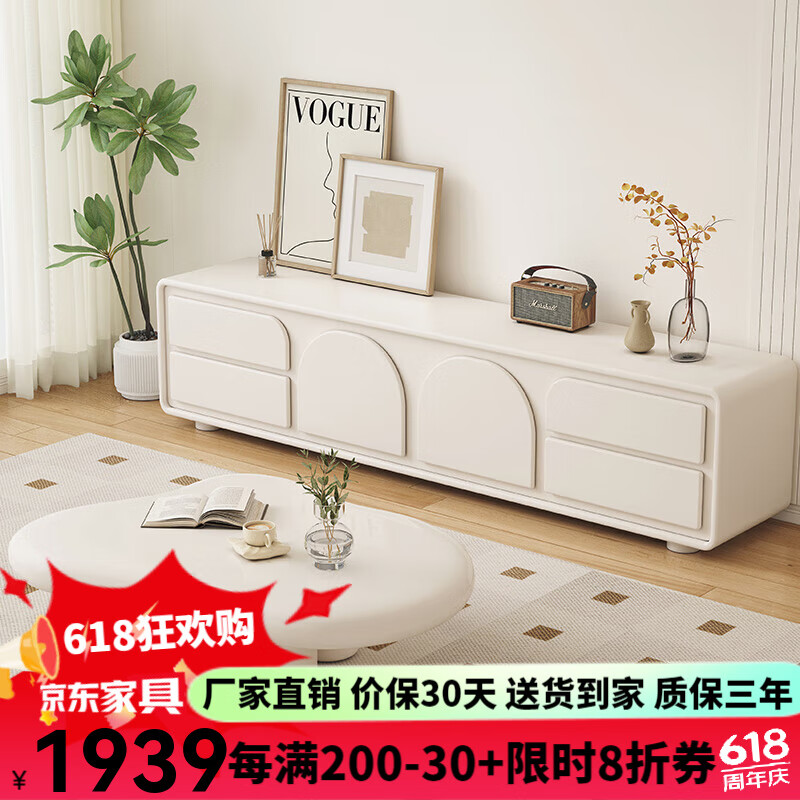 墨素法式奶油云朵茶几电视柜客厅现代简约家用小户型储物茶几电视柜 云朵茶几电视柜组合 整装