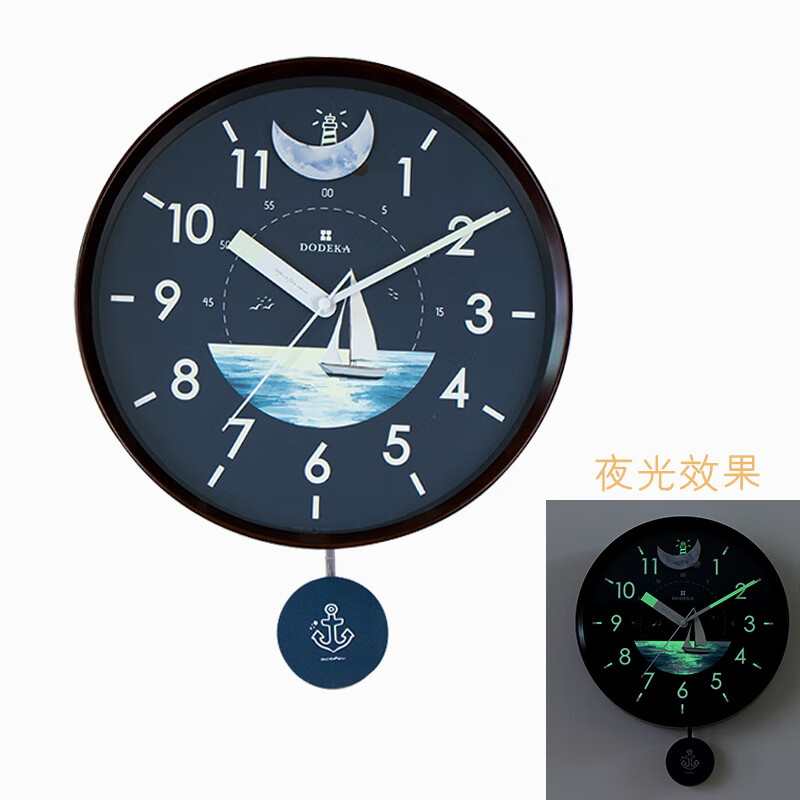多帝家（DODEKA）儿童房创意挂钟客厅夜光钟表家用静音卧室挂墙摇摆时钟新款 大海蓝 30.5cm 12英寸(直径)