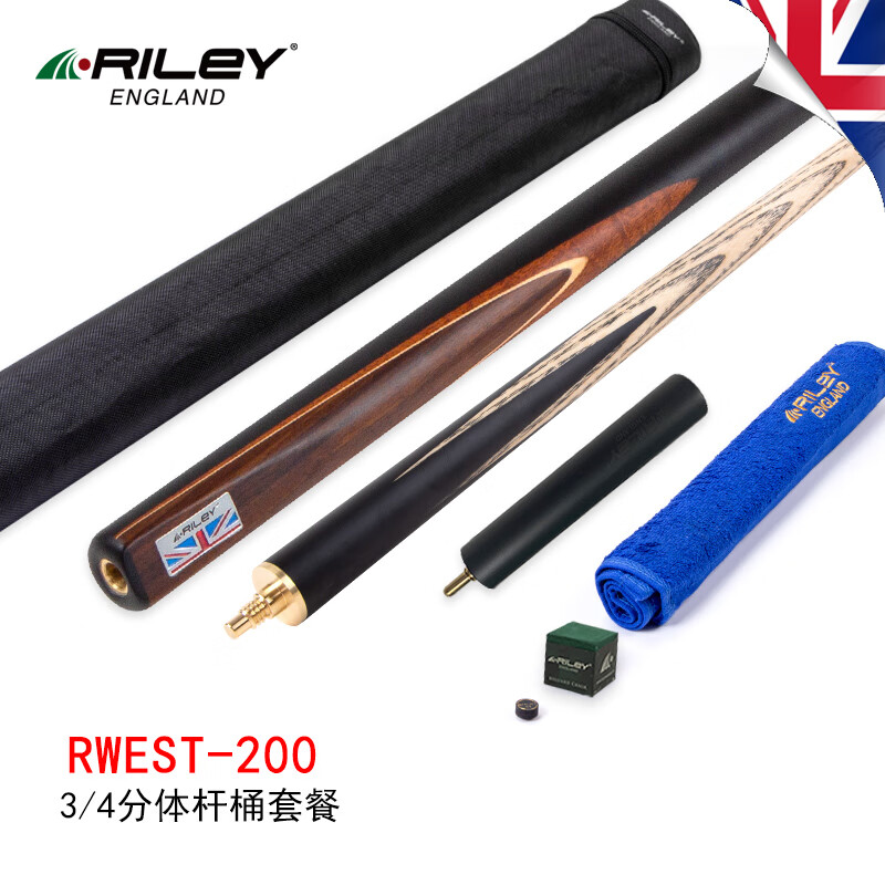 RILEY臺(tái)球桿小頭英式桌球桿中式黑八3/4分體桿 RWEST-200-3_4分體球桿+桿筒