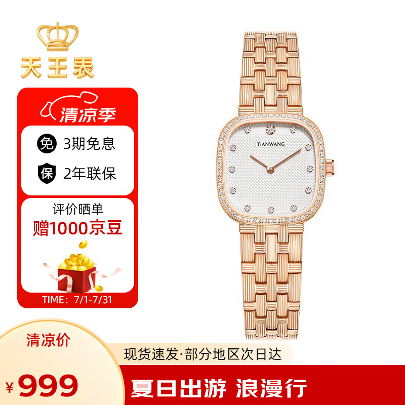 ������ Ůʿ�ֱ� LS31520P.P.W