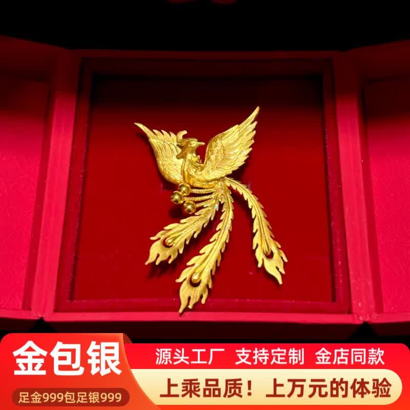 bhiodha老凤凰999金包银凤舞九天黄金戒指国潮凤凰婚嫁送礼订婚礼物活口 定金定制联系客服 开口可调节