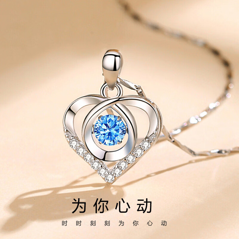缔晶项链女士999足银心动爱心锁骨链生日礼物送女生老婆跳动的心吊坠