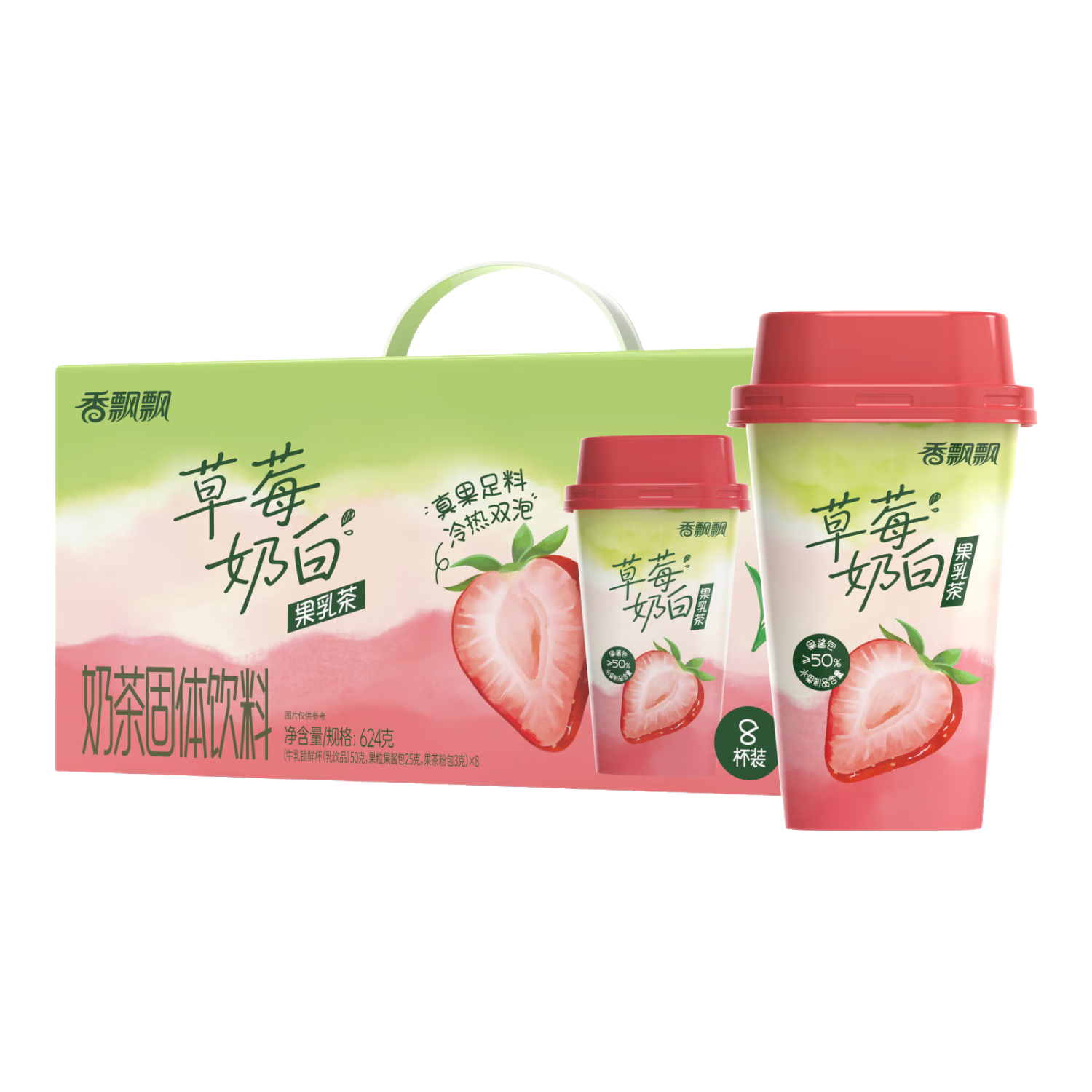 ��ƮƮ����� ������ݮNFC��֭0��ʽ�̲������¶Ӫ�ۻ��������װ ��ݮ�̰׹����-8��װ624g 43.9Ԫ