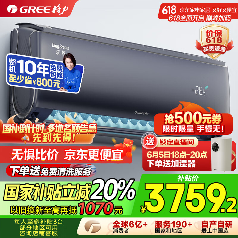 ���� KFR-26GW/NhCf1BGj 