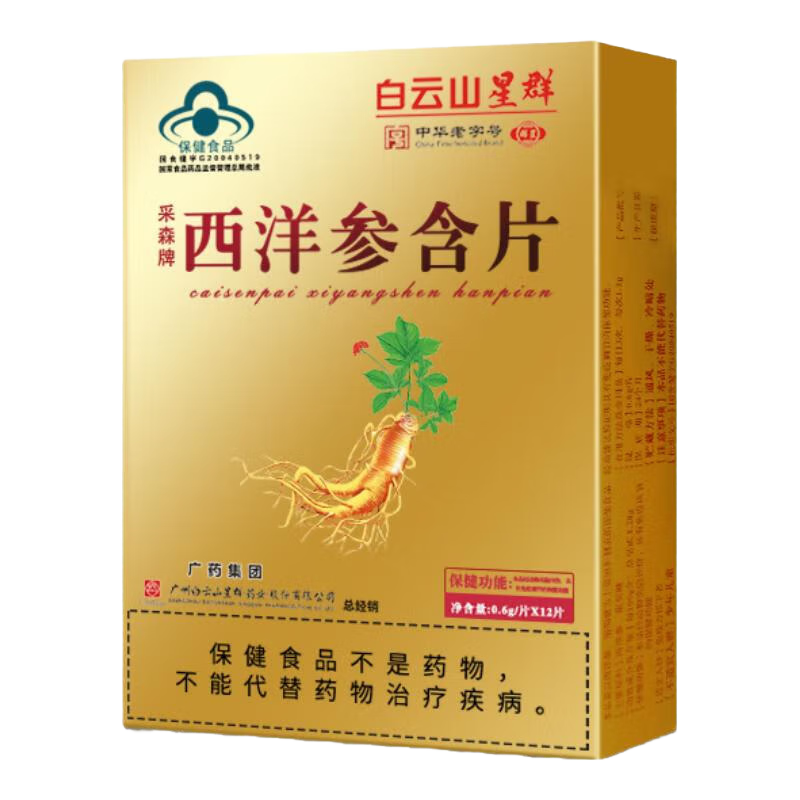 ����ɽ��Ⱥ ����κ�Ƭ 12Ƭ*10��