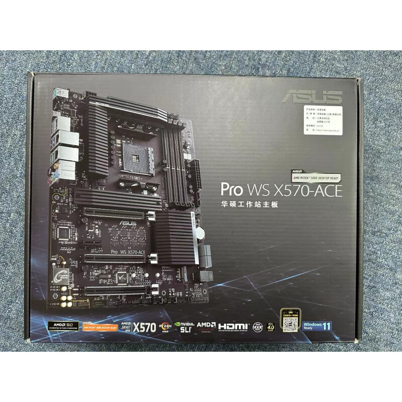 ASUS全新华硕B550 X570 PRO WS X570-ACE 三显卡 工作站 主板 锐龙AM4 全新PRO WS X570-ACE