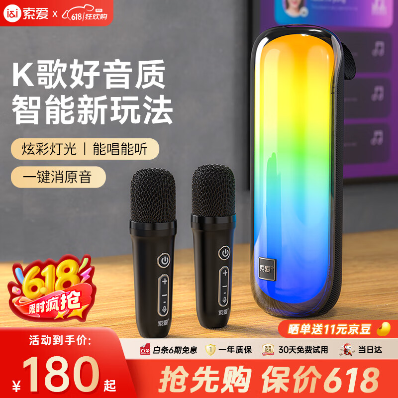 ���� �������� S-58max