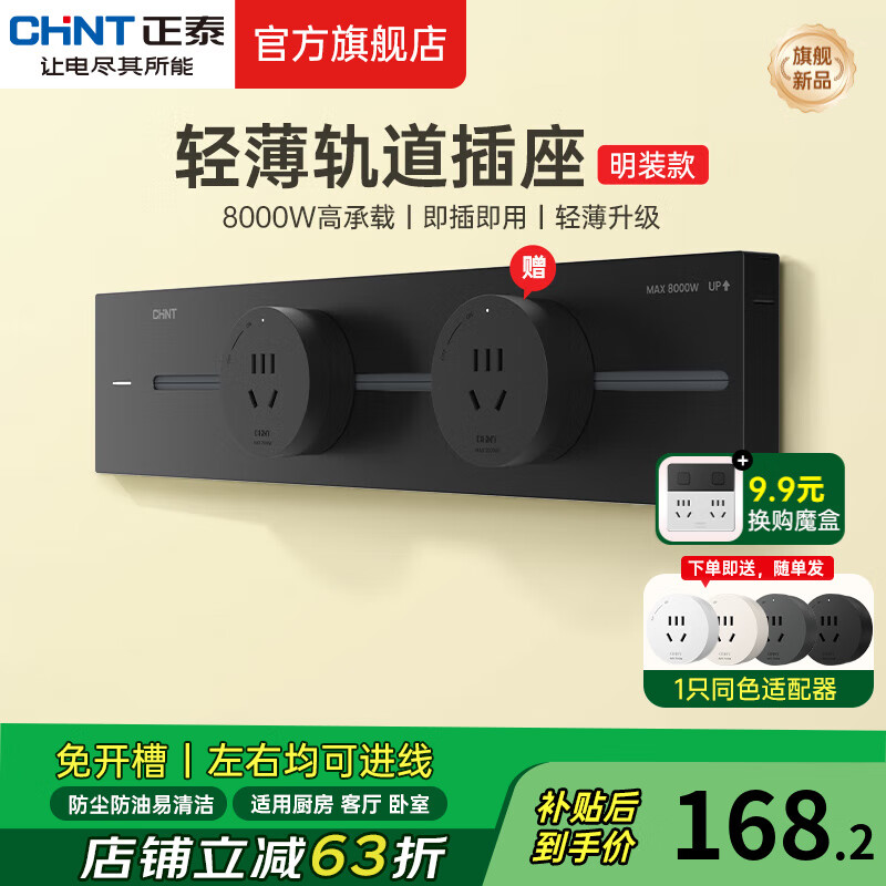 ̩CHNTװ ƶǽڲڹʽ/߰/߰๦ܵ컬׿ ҹ 0.4m*1+*1 -װ140.27Ԫȯ