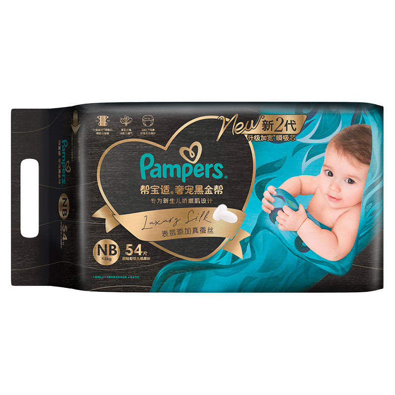 ﱦ ڽ NB ֽ 54Ƭ 93.1Ԫ