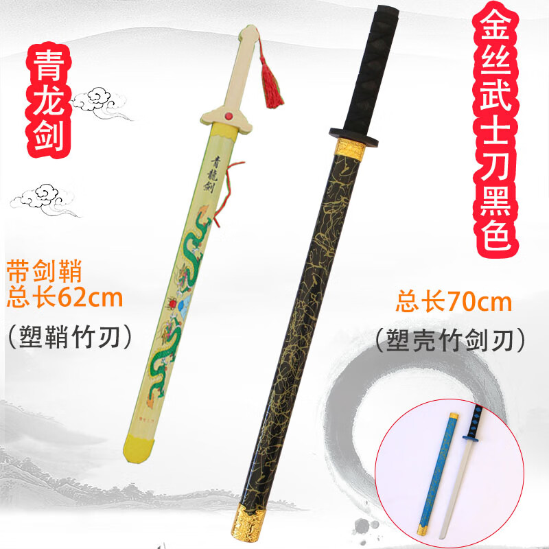 三色銅青龍宝刀 古兵器 武具 刀装具 日本刀 模造刀 居合刀 - 通販