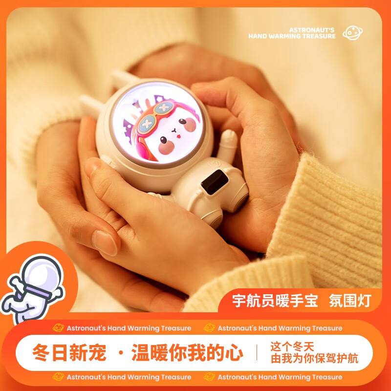 怎么查保暖防护京东历史价格|保暖防护价格比较