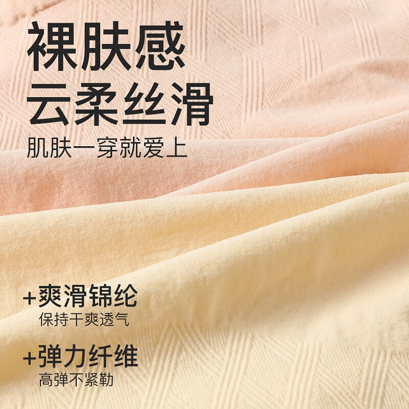 芬腾内裤女【专收小肚子】4条装10A抑菌加长纯棉裆舒适高腰女士 浅紫/虾粉/浅绿/浅黄 4条 L