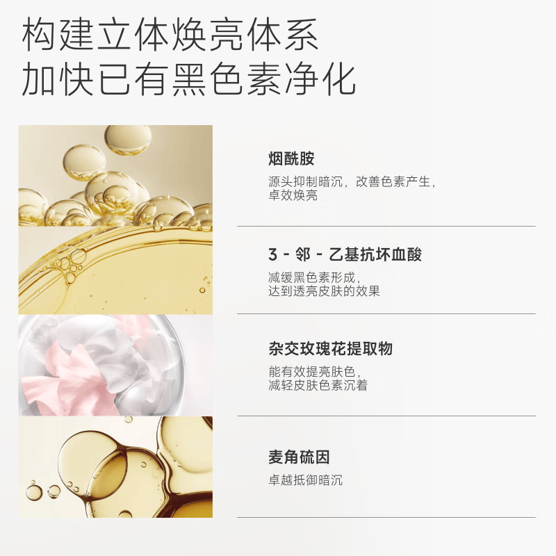 QCCL 倩泉精粹水【正品直售】倩泉精粹水保湿抗皱紧致爽肤水qccl倩泉精粹水 倩泉精粹水1瓶