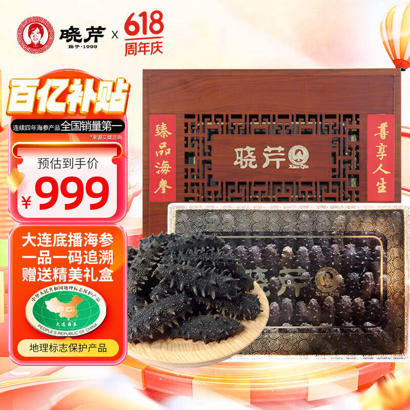 ���� �ɴ̲� 110g