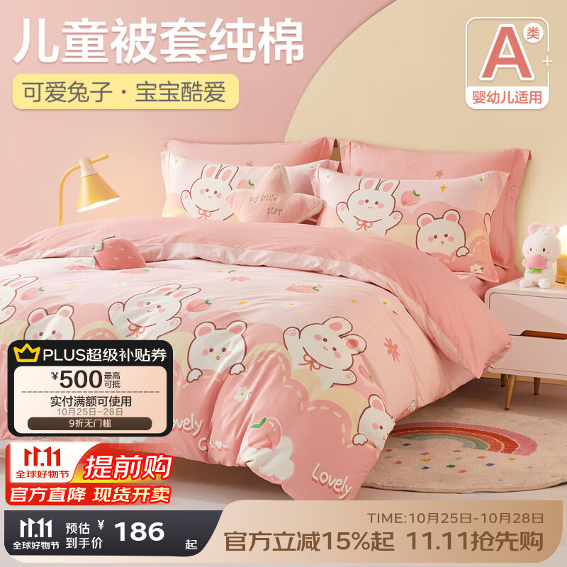 ���󱦱���Beyond Kids��40֧ȫ�ޱ��׵������ļ�˫�˿�ˮϴ��ͯ��ͨ���� ȫ�ޱ��ס���������2 120cm*150cm