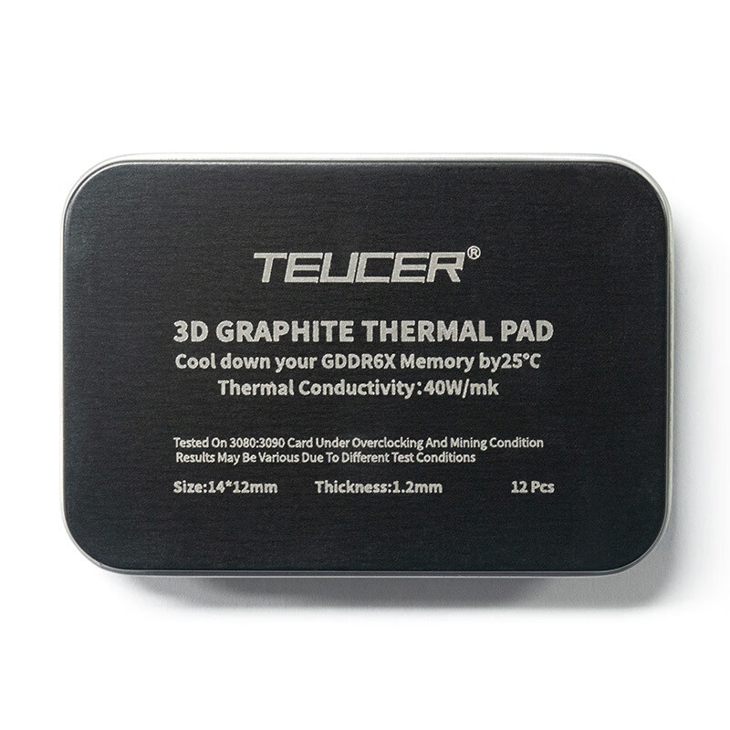 零度世家石墨導熱墊導熱硅膠片硅脂墊石墨烯3D散熱墊 E120B