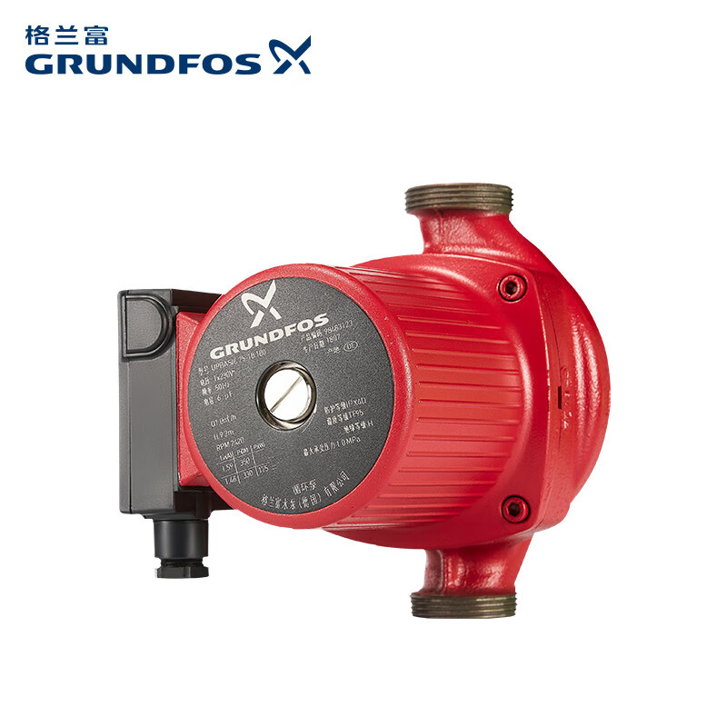 格兰富（GRUNDFOS）供热循环泵UPBasic25-10原装进口冷热水循环暖气地暖锅回水循环泵