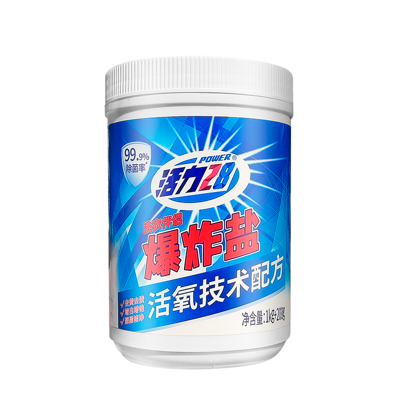 活力28爆炸鹽1.2kg*1瓶 活氧漂白粉 去污漬增白洗衣粉漂白劑校服凈