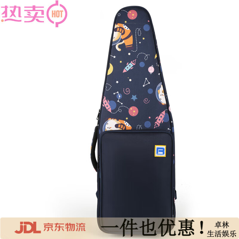 Ranloesa笛子包雙肩竹笛包竹笛收納袋笛包背五只裝75cm便攜可放A4文件夾 藍(lán)色 深