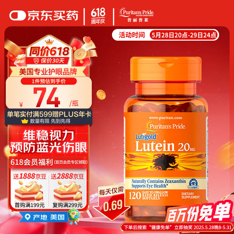 �������� Ҷ���������� 20mg*120��