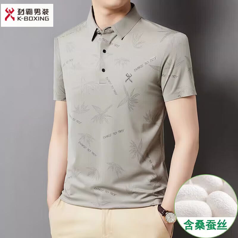KBXNG劲霸官方旗舰男装夏季男士无痕短袖T恤桑蚕丝休闲男装翻领POLO 墨绿色 4XL 190-58-