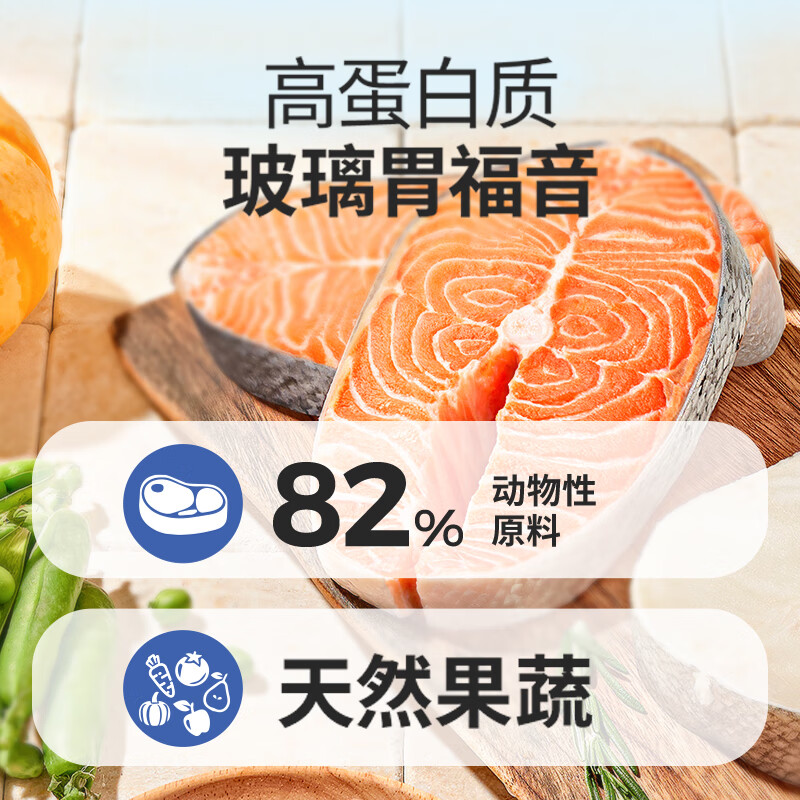 伯纳天纯猫粮生 ·鲜系列深海御鲜鱼肉全阶段冻干宠物主粮7kg 鱼肉味 7kg