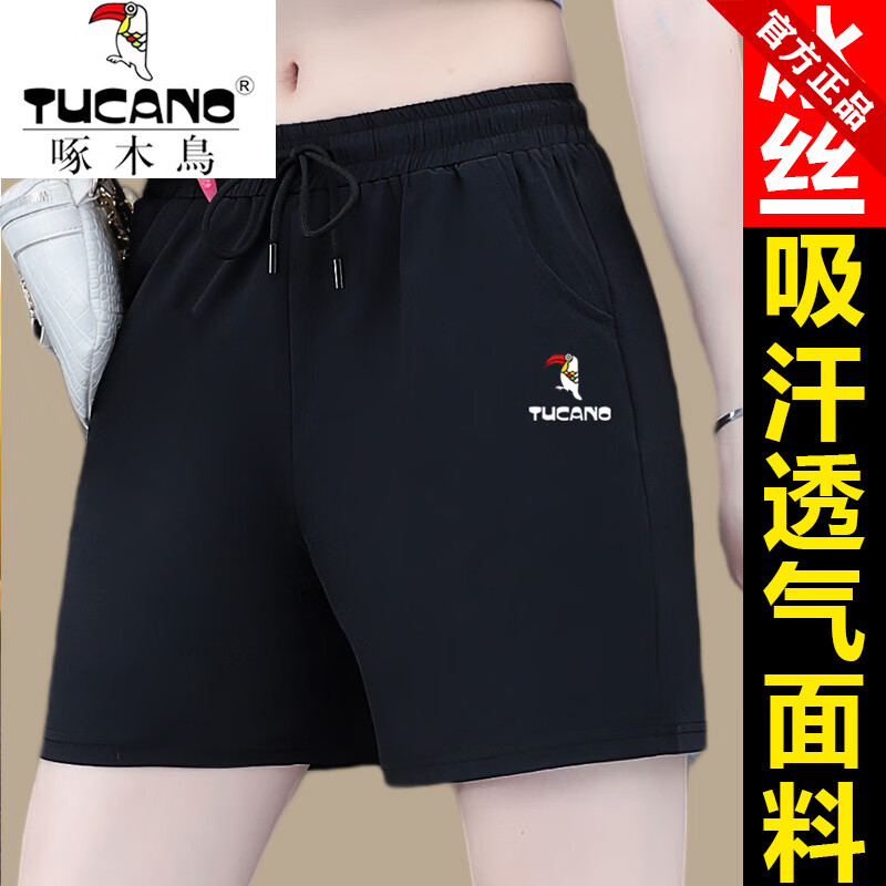 啄木鸟正品女装冰丝速干短裤2025新款高腰宽松休闲运动裤黑色显瘦五分裤 黑色短裤 M (合适 80-95斤)