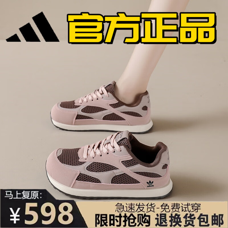品牌断码女鞋夏季网面透气运动鞋女34小码软底减震轻便阿甘跑步鞋 灰色ADE20 38