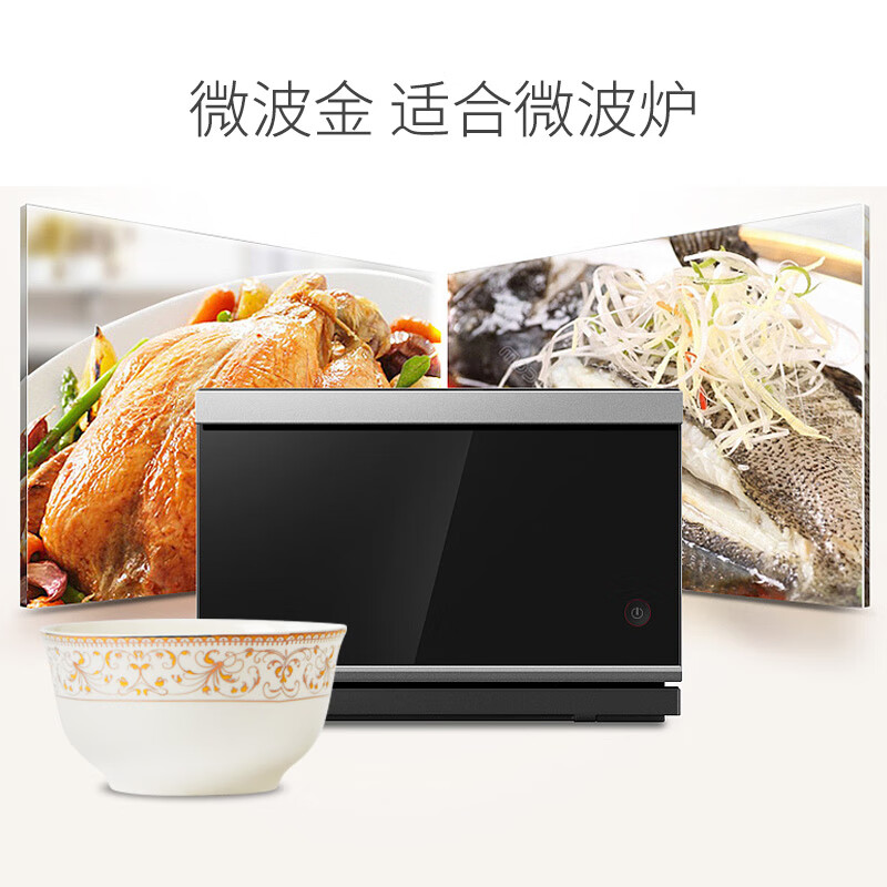 54321-乐享 餐具碗碟套装礼盒56头景德镇餐具碗具陶瓷筷盘子家用乔迁送礼 太阳岛-详情图