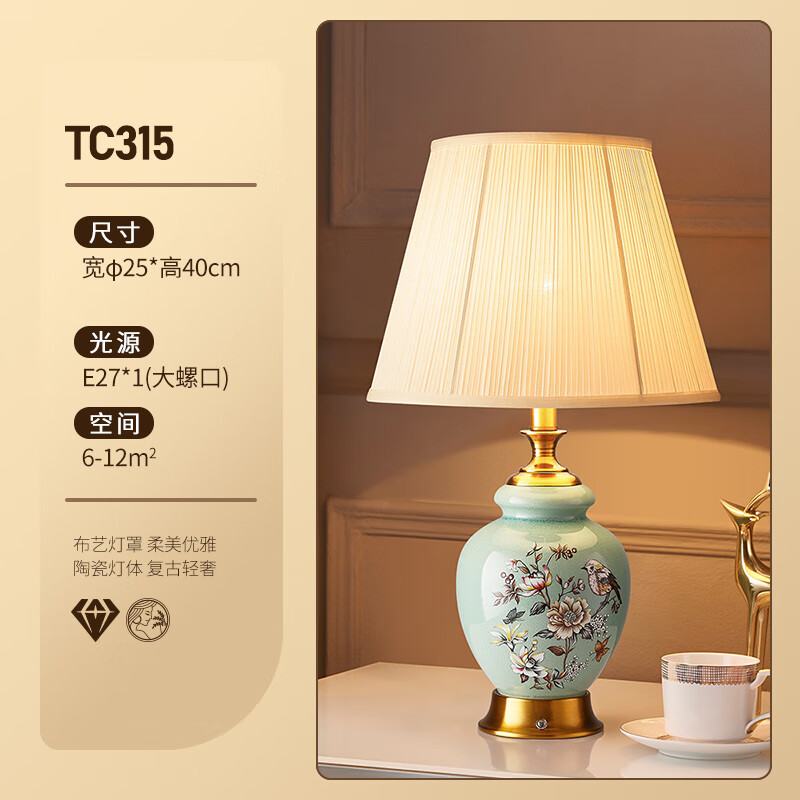卡希蒂纳陶瓷轻奢充电小台灯欧式客厅书房卧室床头灯美式复古触摸温馨浪漫 TC315陶瓷台灯 充电开关