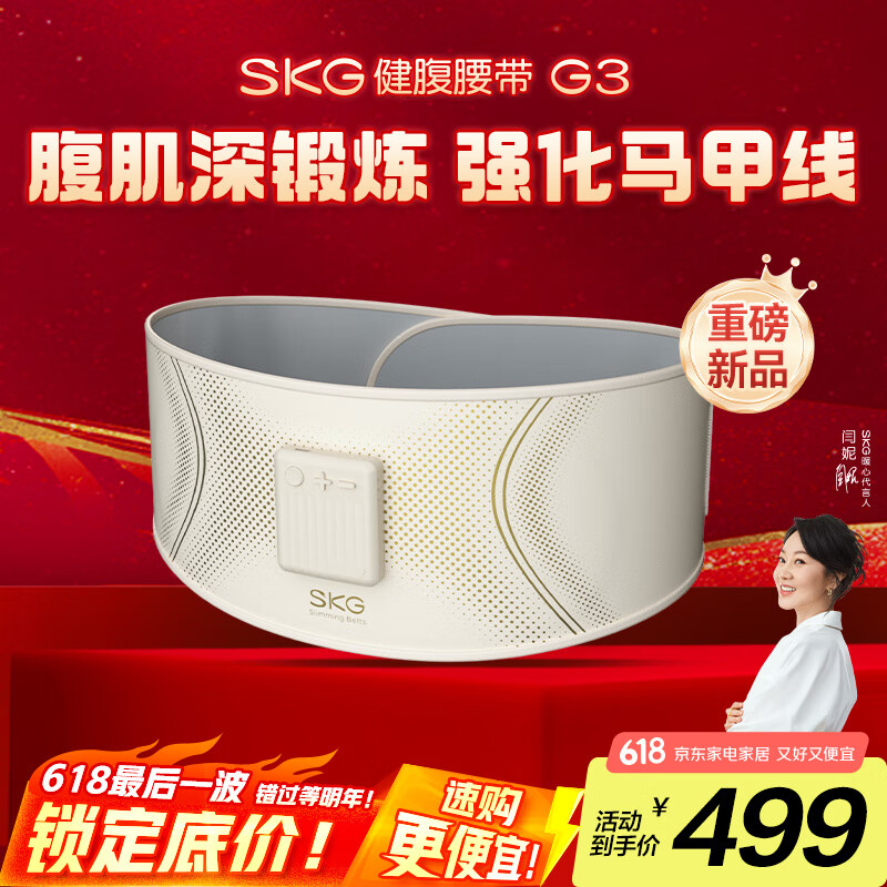 skg ������Ħ�� G3