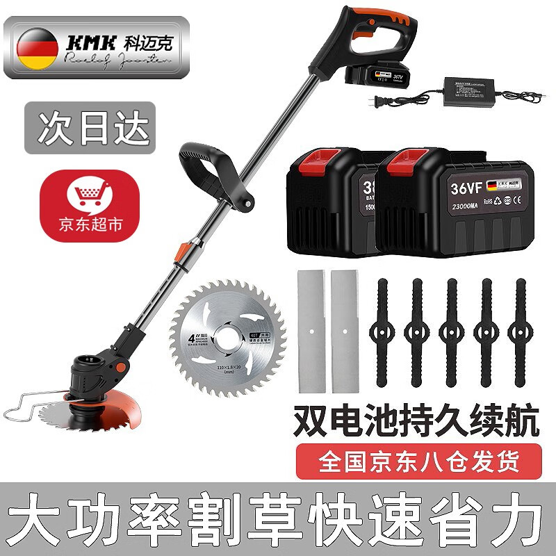 科迈克品牌21v电动割草机——高效修剪和割草|京东电动工具价格曲线图在哪