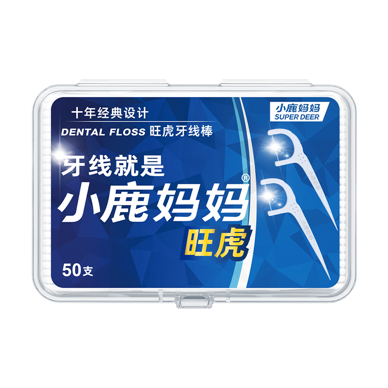 小鹿媽媽 圓線護(hù)理牙線棒50支X6盒300支剔牙簽清潔齒縫家庭裝牙醫(yī)推薦