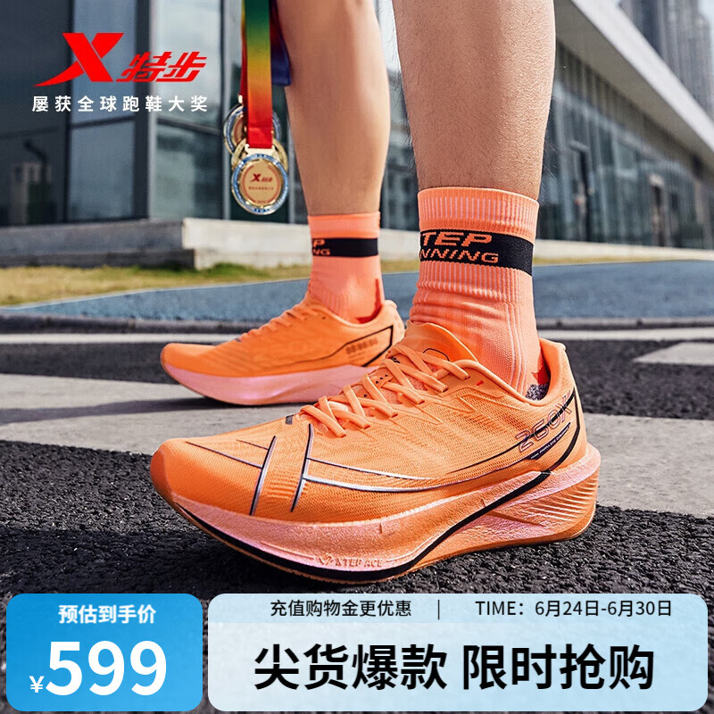 �ز���XTEP��260X2.0��ѵ�汸��Ь��̼��ص�����͸����ӯ�ص��˶��ܲ�ЬŮ �߹��/�ڡ��С� 40