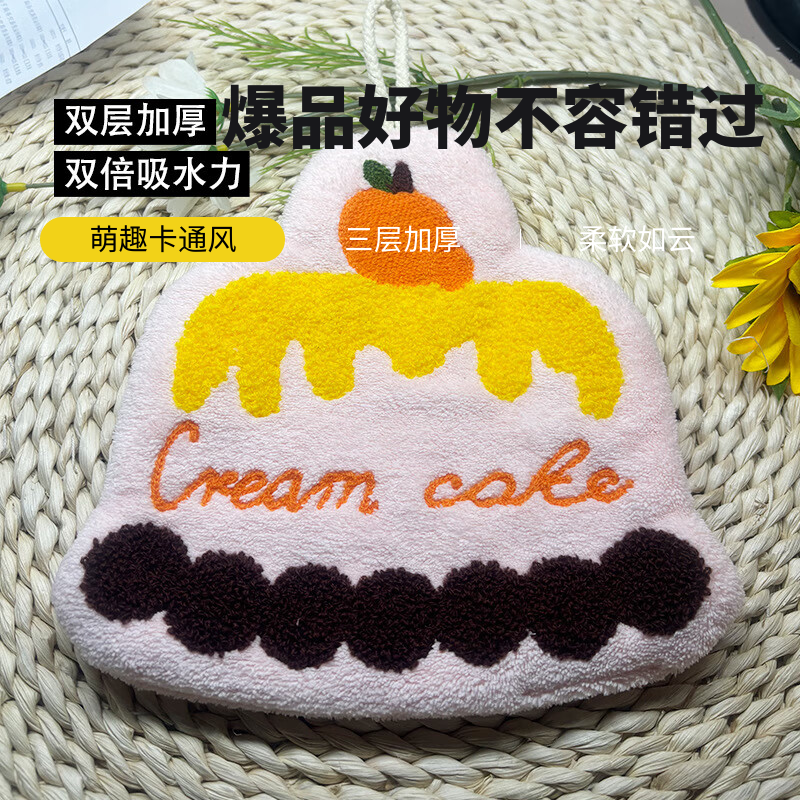 煜颜吸水加厚手巾 20cm*21cm