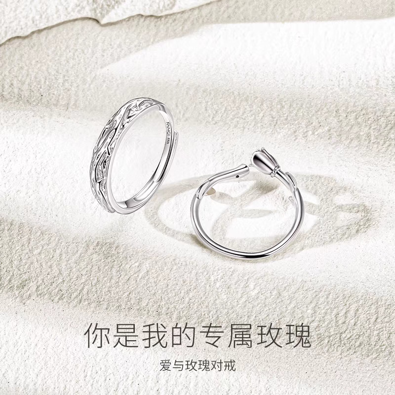 范琦范琦Fanci银饰【玫瑰系列】恋语玫瑰情侣对戒戒指女礼物送女友 【恋语玫瑰】情侣对戒