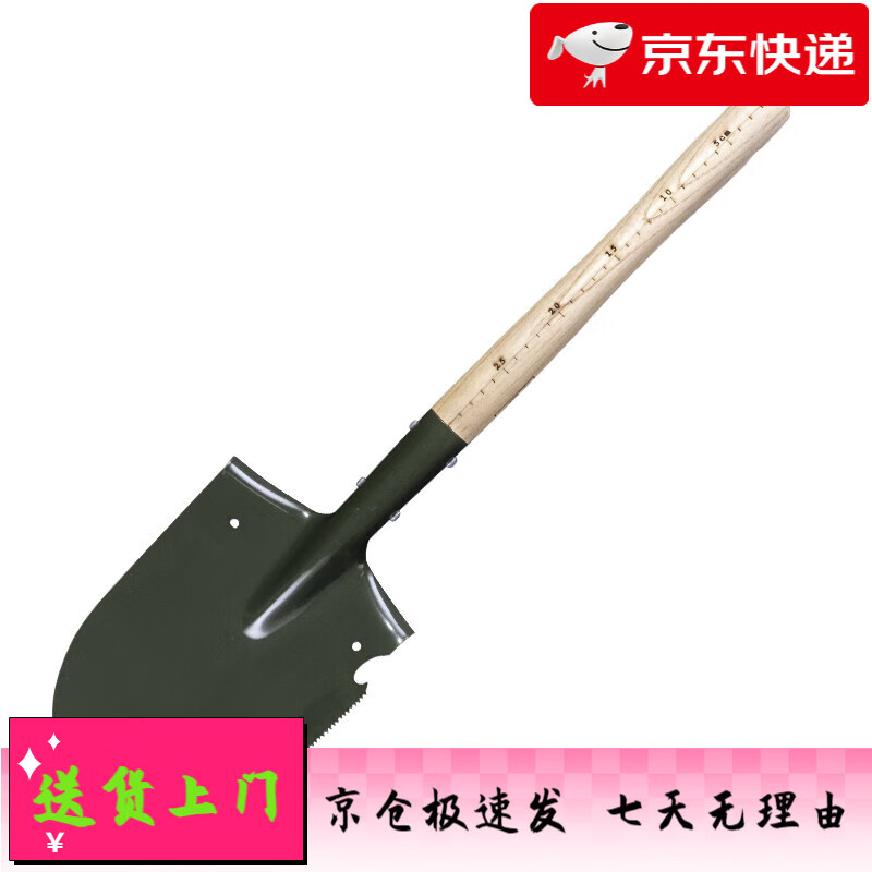 昌林108A錳鋼多功能工兵鏟205戰備鍬兵工鏟子戶(hù)外大號木柄鍬鐵鍬 軍綠(不開(kāi)刃)