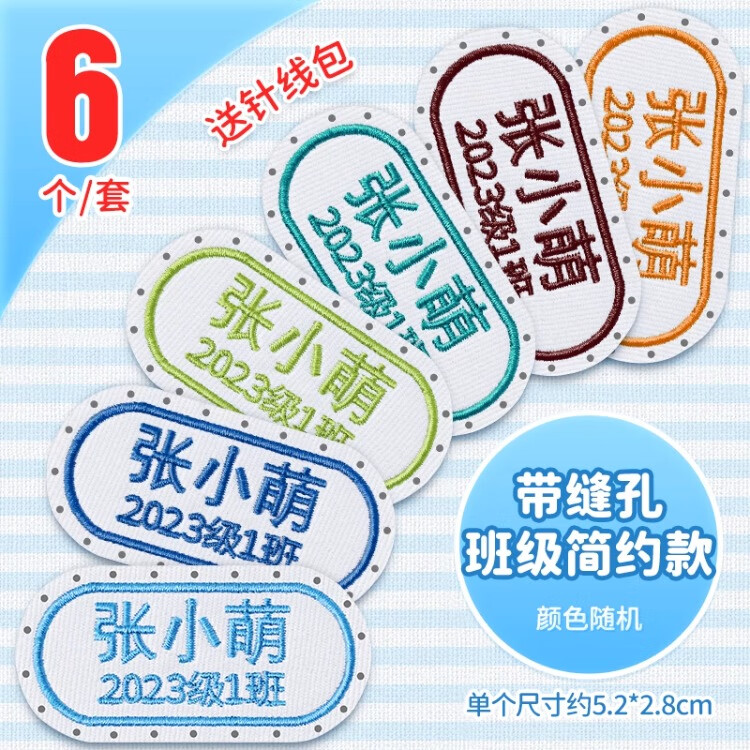 ׶԰ɷƿǩ·ͯѧرƷ סUͿ ༶6߰